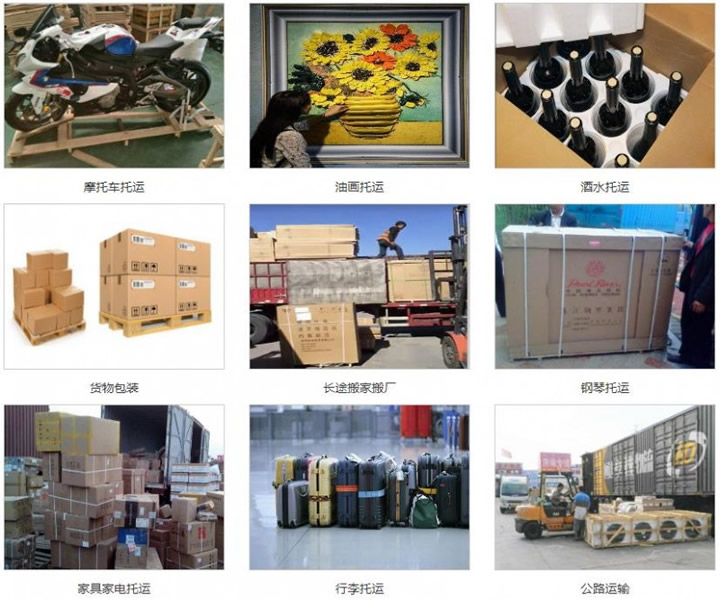 湖州到邢臺物流專線-湖州到邢臺物流公司_運(yùn)費(fèi)多少「誠信經(jīng)營」