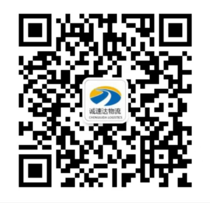 湖州百世供應(yīng)鏈